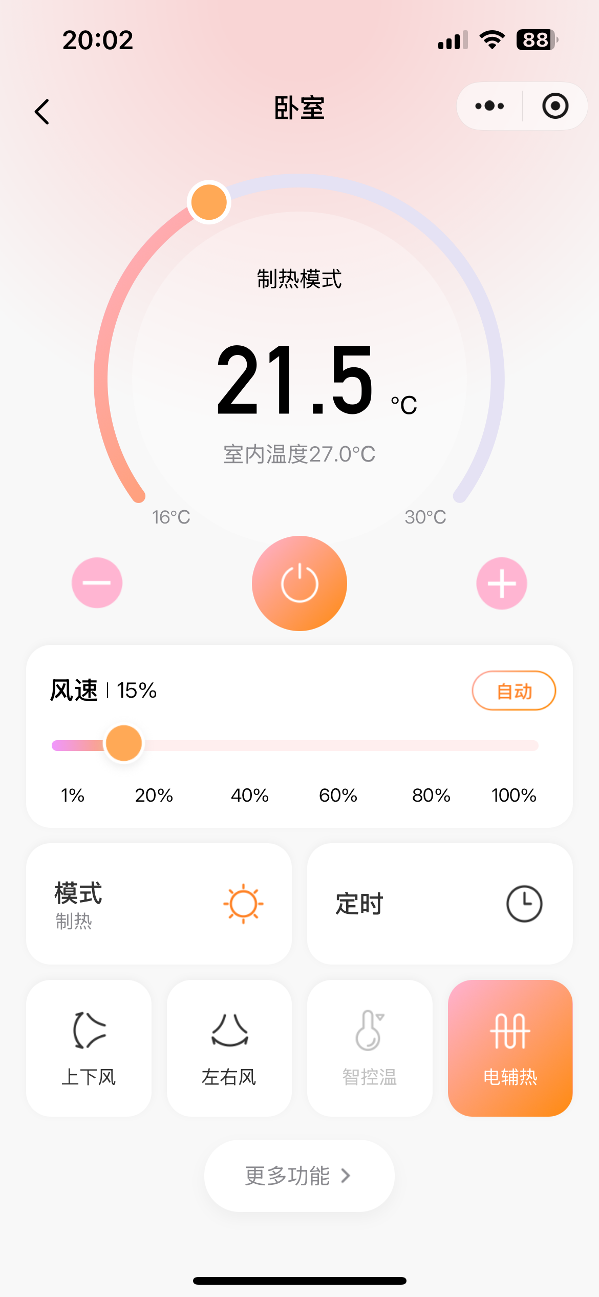 产后护理与新生儿喂养的日常分享