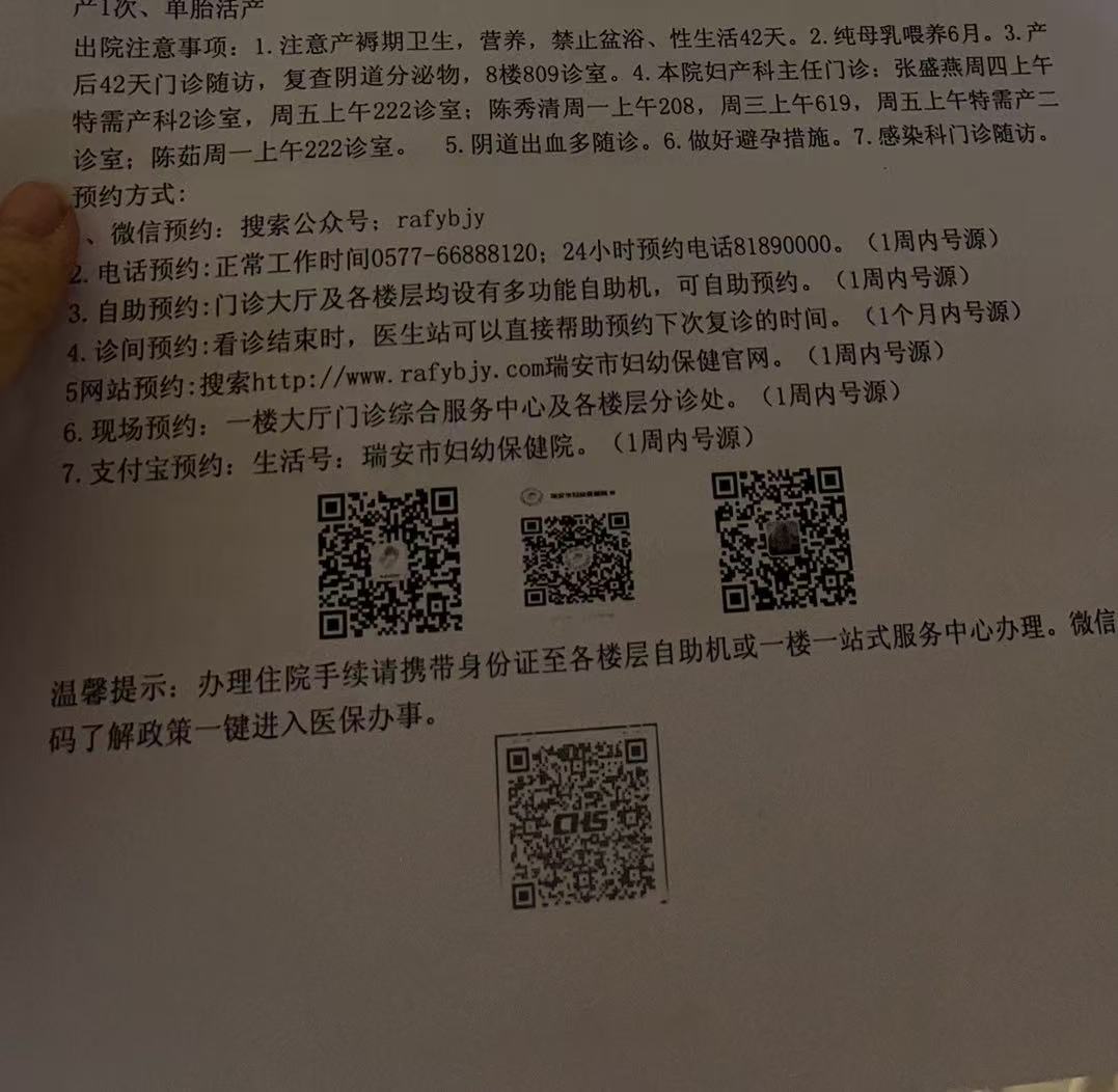 宝宝42天复查需要带宝宝一起去吗？