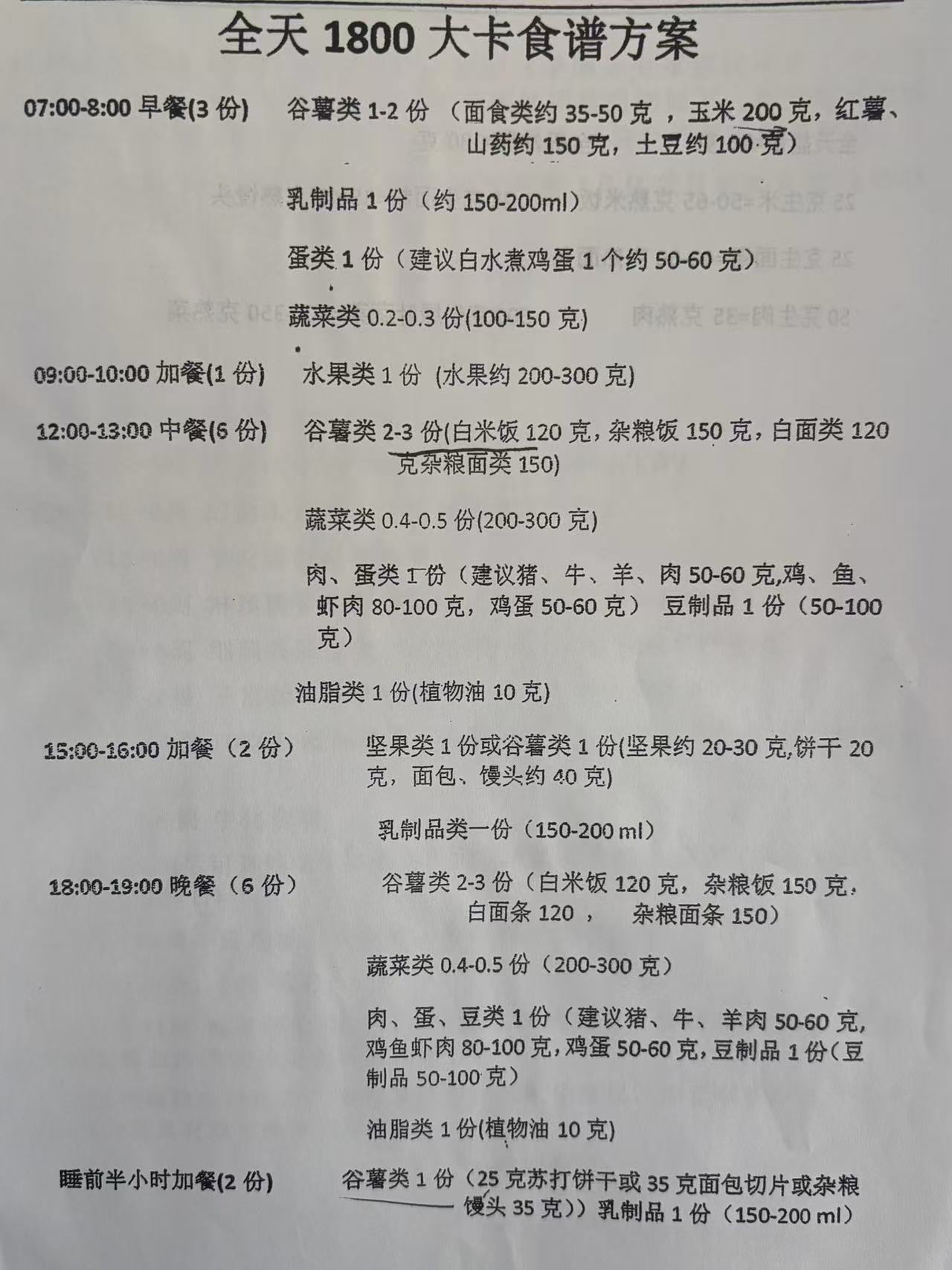 孕期皮肤瘙痒的困扰与应对