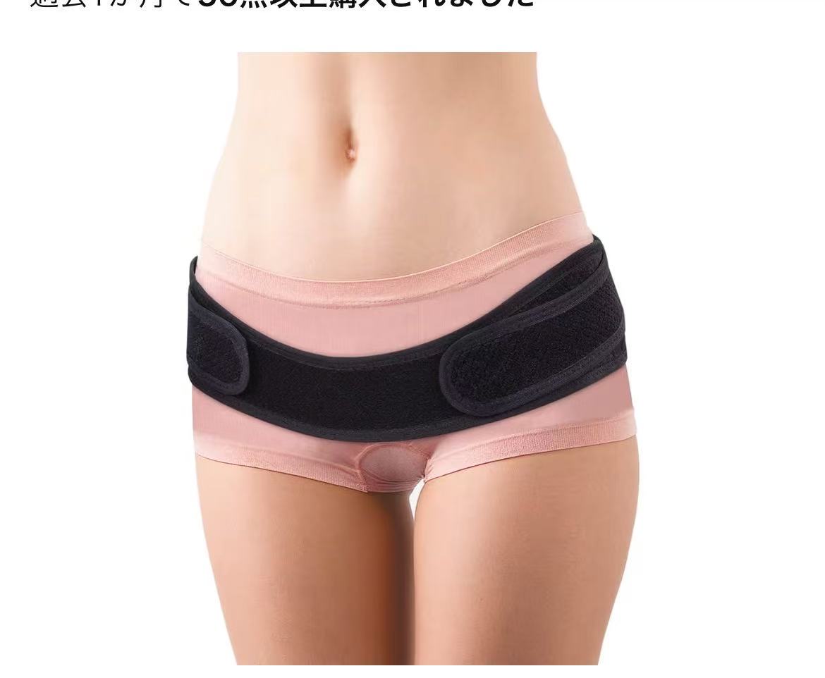 孕期耻骨疼痛的困扰与缓解方法