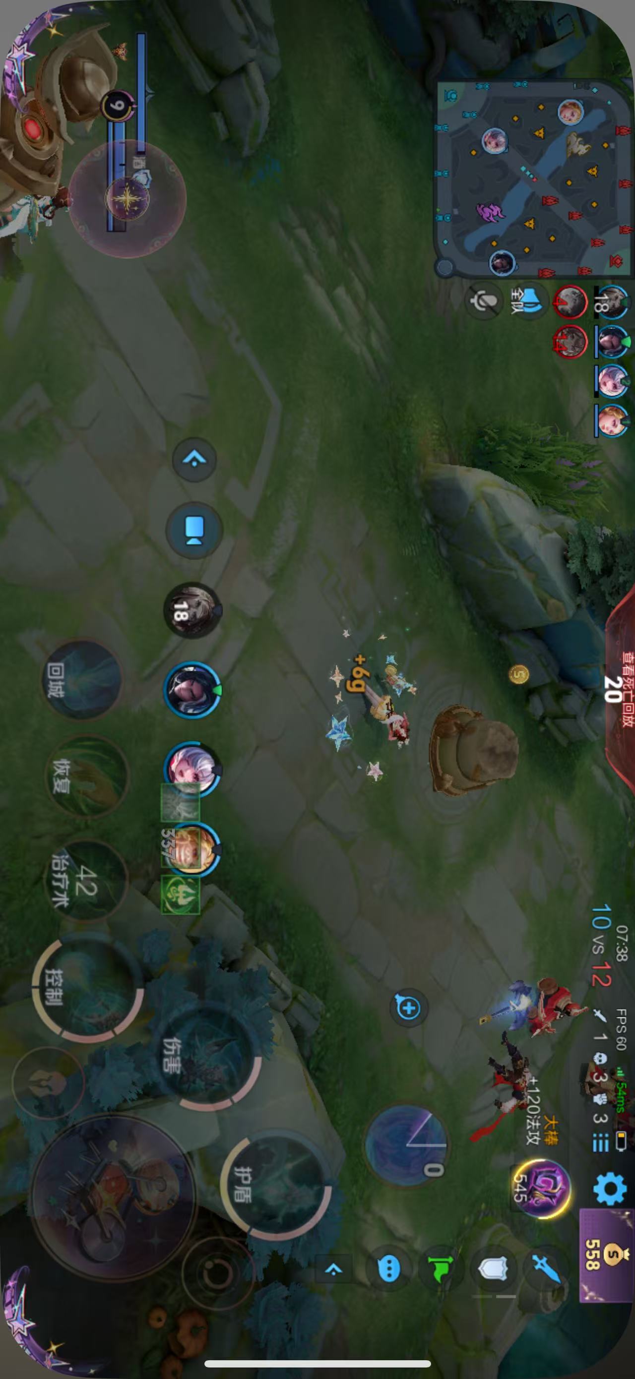 孕晚期见红住院待产