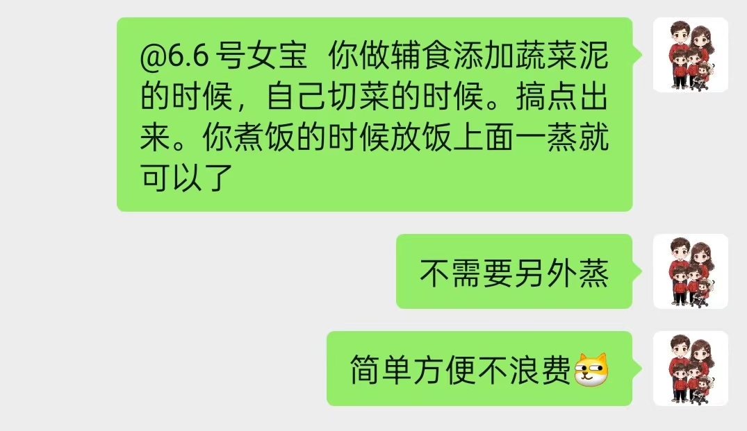 宝宝辅食添加的烦恼