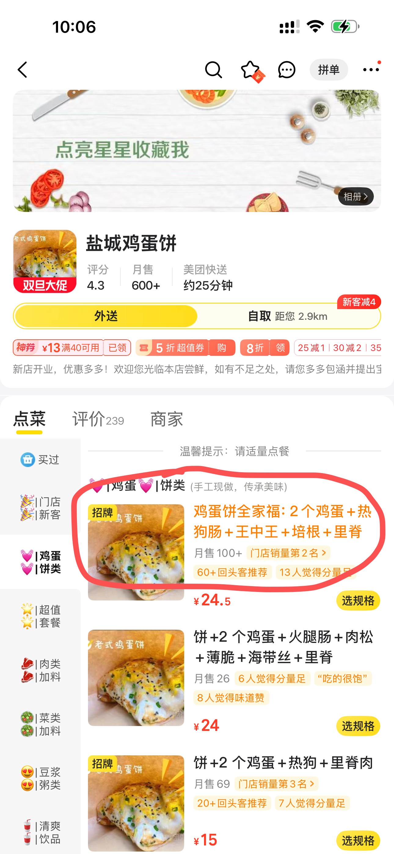 孕期饮食禁忌与解馋小技巧