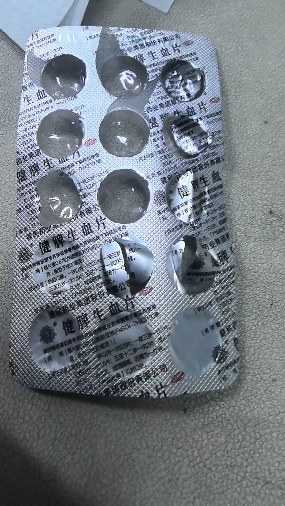 孕早期的不适与应对