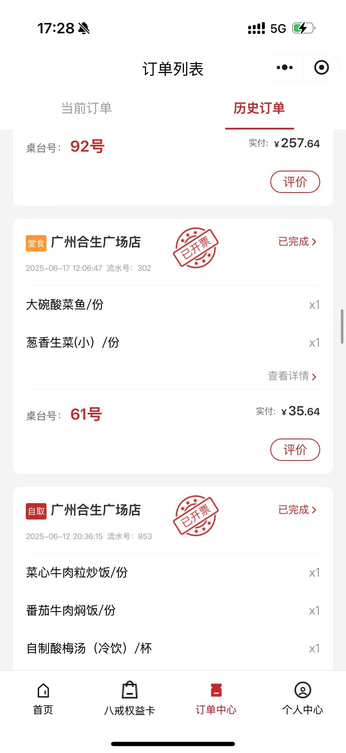 宝宝辅食喂养的烦恼