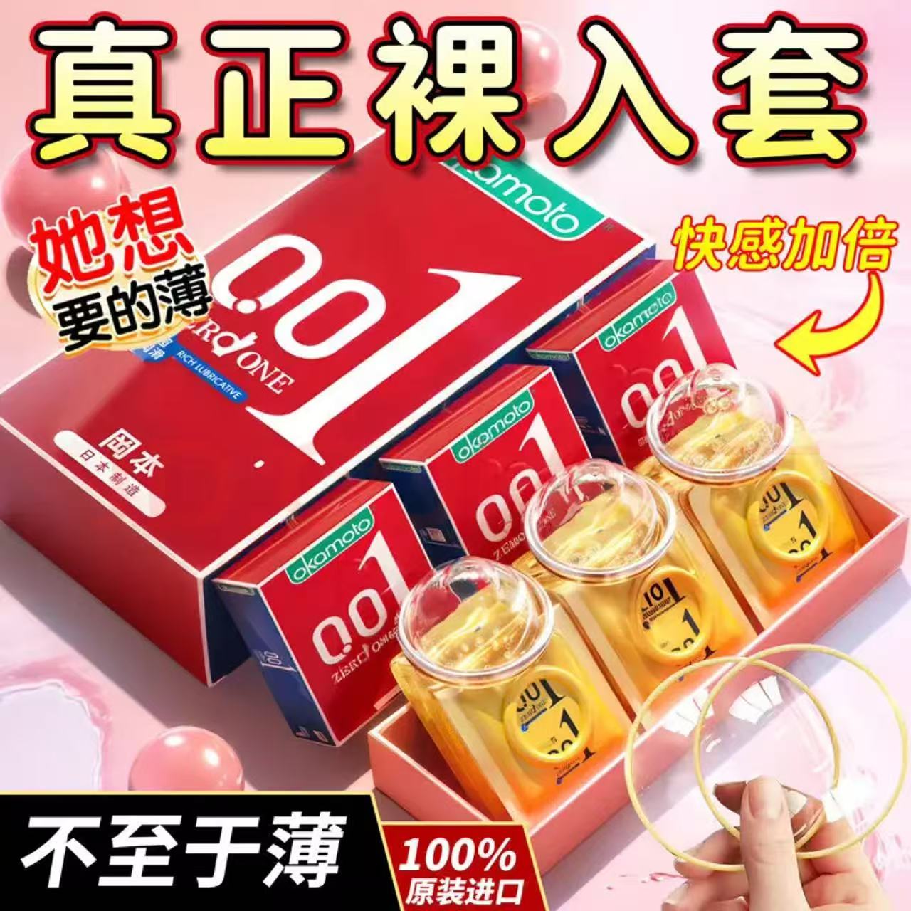 孕期同房那些事儿：一次意外怀孕带来的教训