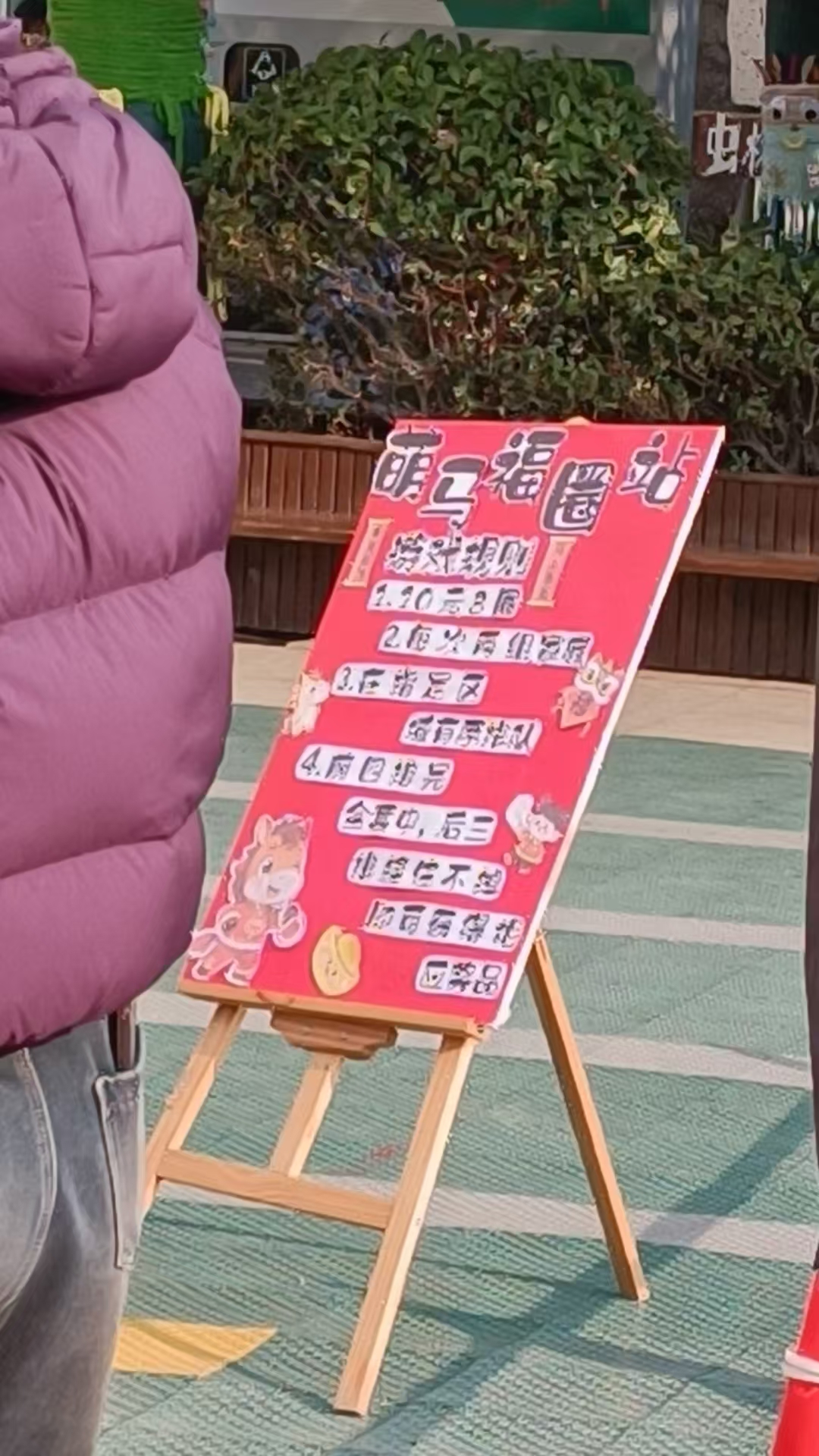 幼儿园庙会活动体验